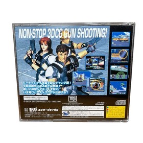 Saturn Virtua Cop 2 Japan kg