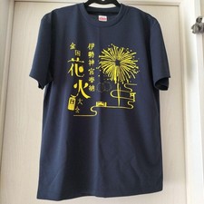 Rare! Ise Jingu National Fireworks Festival T-shirt 64th