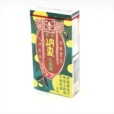 Morinaga Milk Candy - Mango Flavor 1.69oz/ 48g