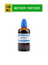 SBL Homeopathic Andrographis Paniculata (Kalm...