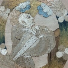 Broderie de Soie sur papier du XVIIème Encadrée Saint Bernard