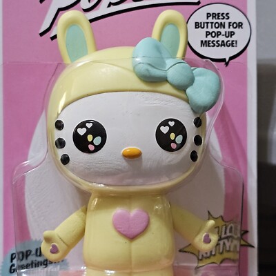 Hello Kitty~ Easter ~Popsies~ Funko ~Super Cute~ Brand New in Original Packaging