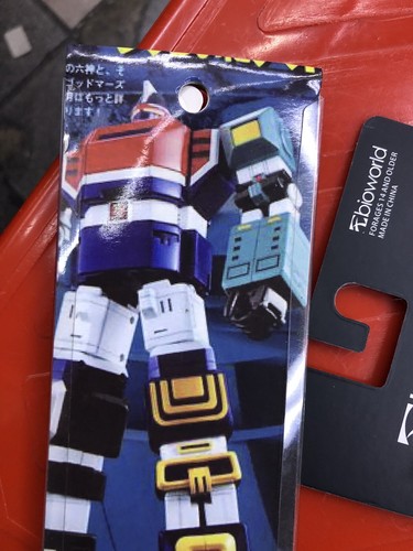 Juego de billetera y llavero Mazinger Z raro - Imagen 3 de 5