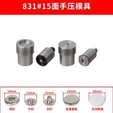 15mm Snap Fasteners Button Dies for Electric Press Machine Setter Fasteners Tool