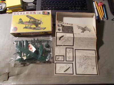 VINTAGE HASEGAWA MODEL KIT 1:75 MITSUBISHI JAPAN ZERO F1M2 SEAPLANE IN BOX #F-3