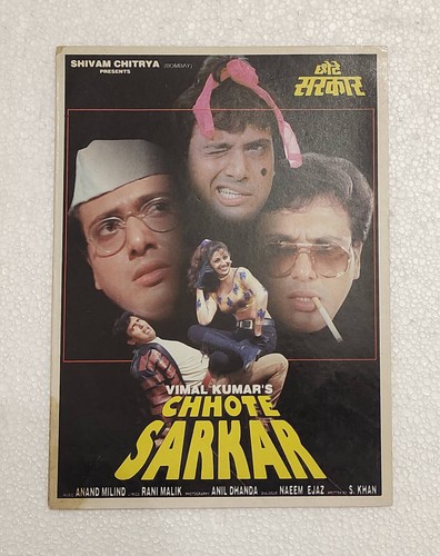 Chhote Sarkar 1996 Indian Hindi Bollywood Movie Press Booklet #MB65