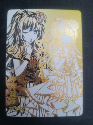 Lisa Imai PTR - BanG Dream! 5M05-043 - Goddess Story Card