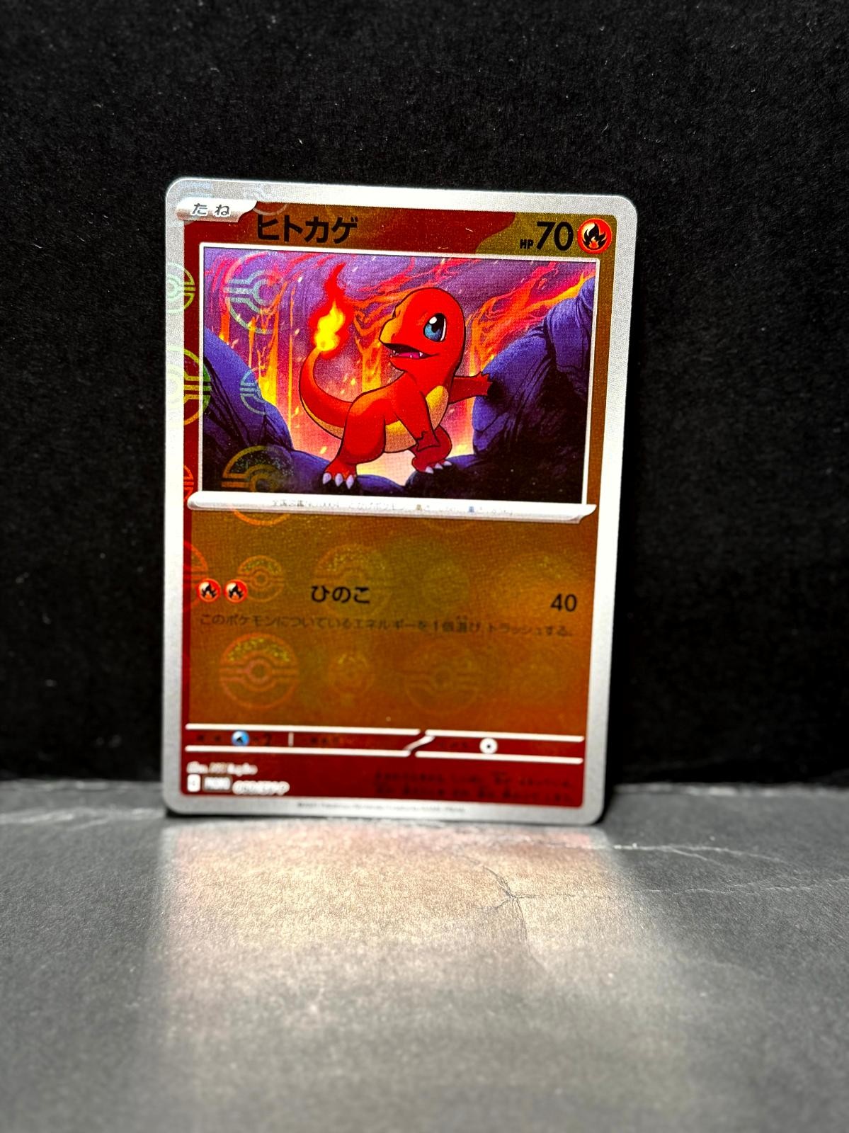 Charmander 060/SV-P Common SV-P Promotional Cards Pokemon Japanese Holo NM