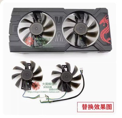 Graphics Card Cooling Fan GA92B2U For DATALAND RX470470D RX570 Red Dragon ###