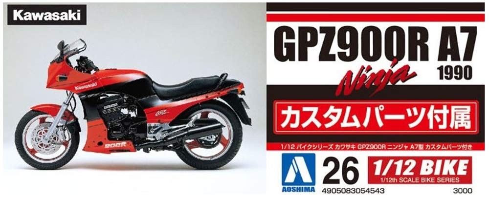 ayaniiiiiページ AmiAmi [Character & Hobby Shop] | 1/64 Toyota Supra (A80) GT