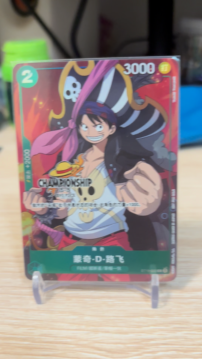 Chinese-Monkey D Luffy ST16-005 Parallel Championship 25-26