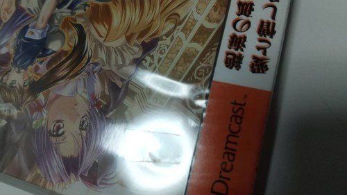 Unopened Dreamcast Elysium Eternal Sanctuary with Spine DC Japan - Picture 8 of 8