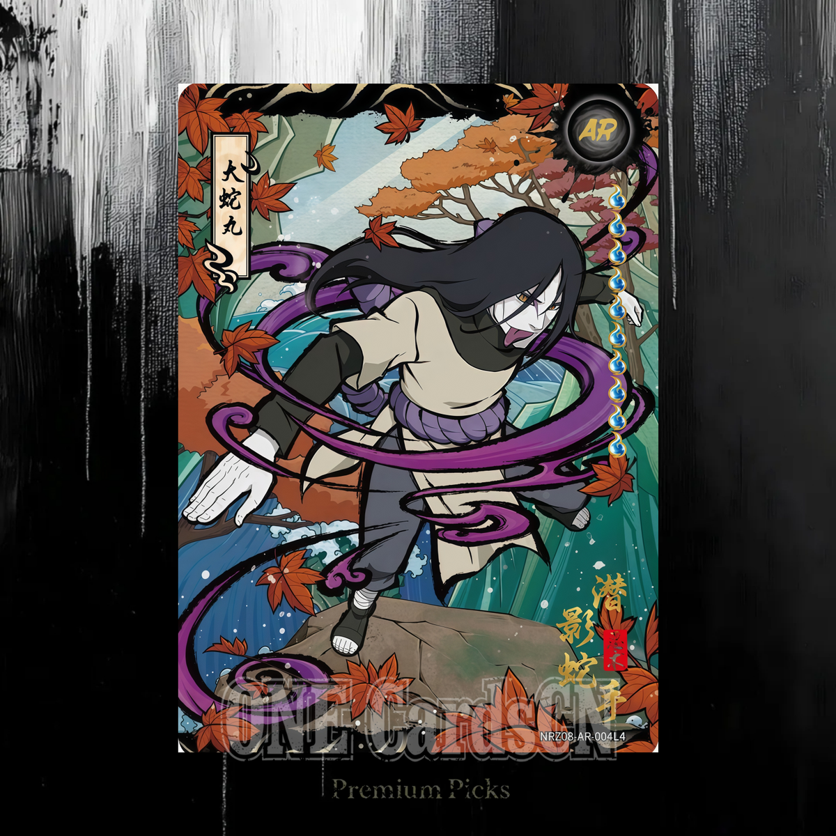 Orochimaru NRZ08 AR 004 Naruto Kayou Chinese NM IN STOCK Anime TCG