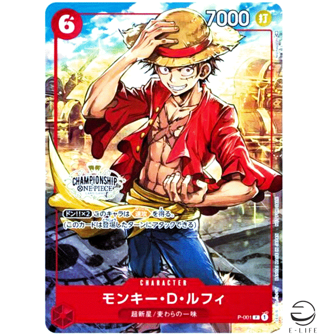 モンキー・D・ルフィ：チャンピオンシップセット2022 P P-001 Monkey D. Luffy P-001 Championship Set 2022 Promo ONE PIECE Card