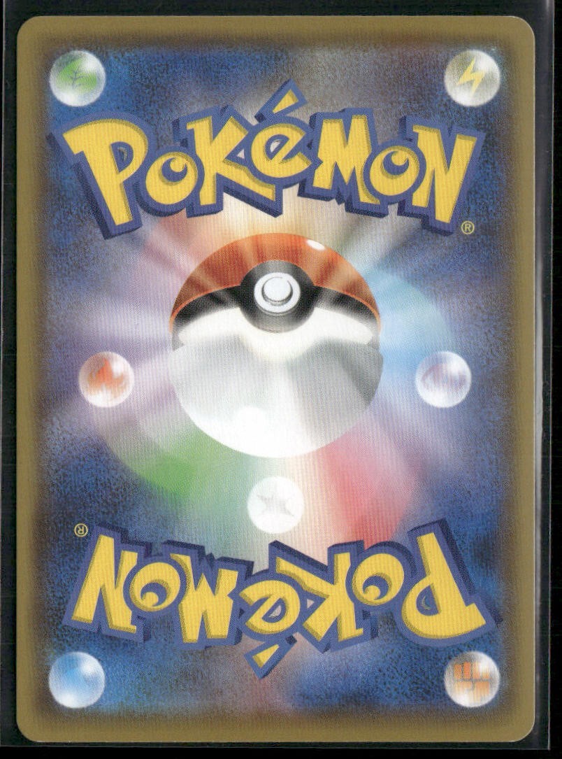Pokemon TCG Raichu 004/015 S8A-G 25th Anniversary Golden Box