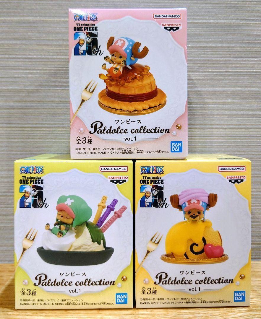 ワンピース Paldolce collection vol.1〜3 ワンピース PALDOLCE COLLECTION vol.1 全3種セット One Piece