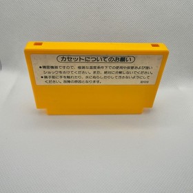 Super Mario Bros. 3 Nintendo Famicom Cartridge Only &ndash; Tested Japan NTSC-J