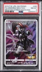 2019 POKEMON JAPANESE SM PROMO #365 FULL ART/ARMORED MEWTWO PSA 8