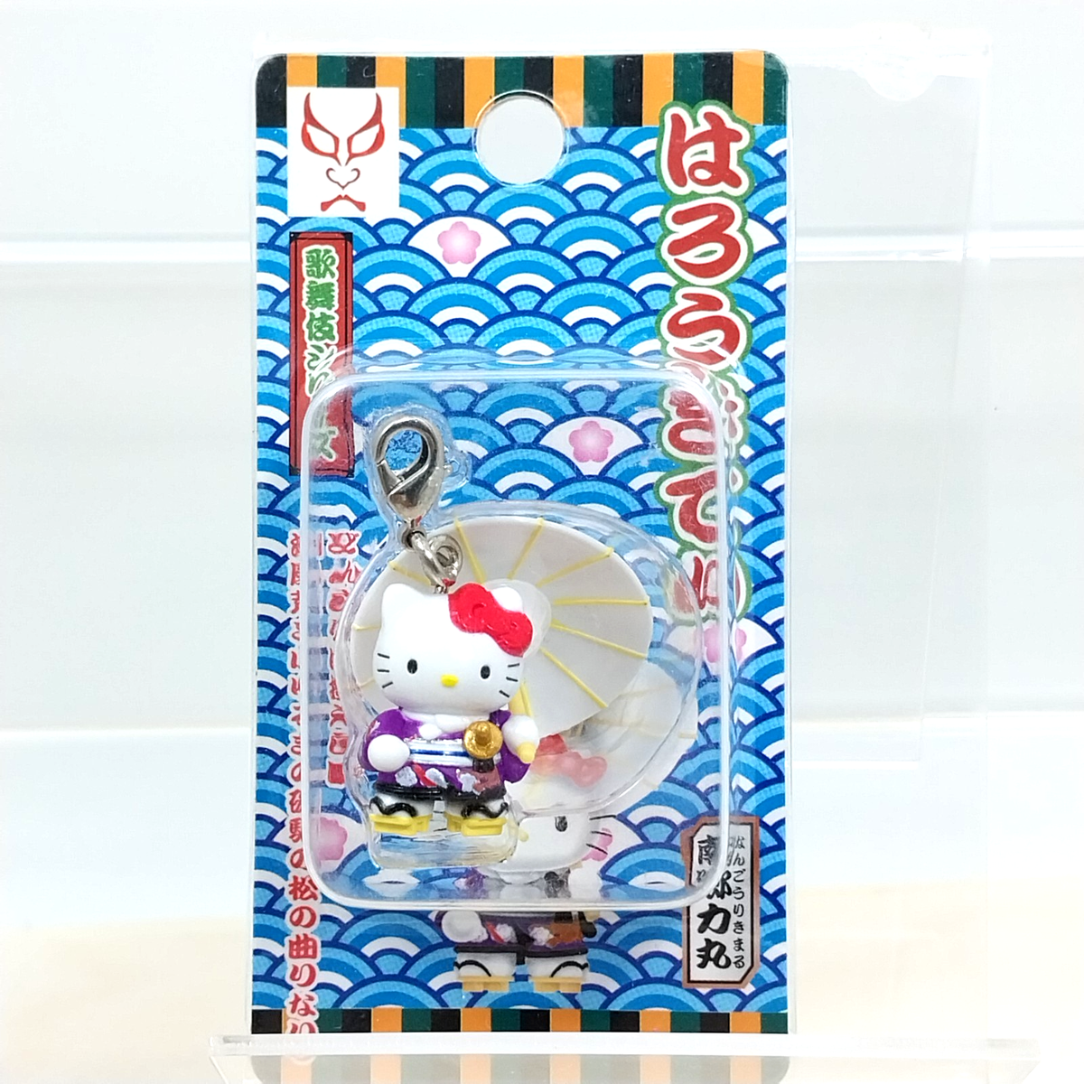 Hello Kitty Gotochi Netsuke Kabuki Series Mascot Charm Keychain