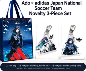 Ado Keychain | eBay