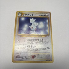 [NM] Togetic Pokemon Card Japanese No.176 Holo Neo Genesis Vintage 28J3