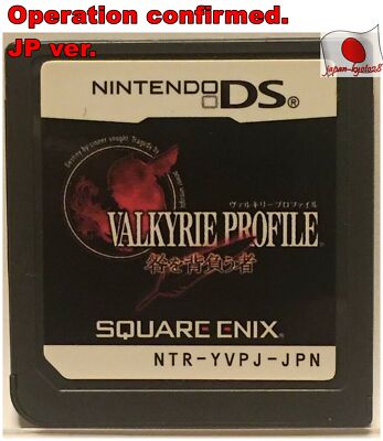 Nintendo DS Valkyrie Profile Covenant of the Plume Japanese NDS SQUAREENIX Games