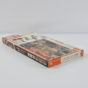 ADVANCED DAISENRYAKU Great Strategy Dreamcast Sega 2198 dc