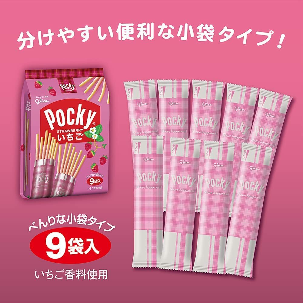Japanese Popular sweets Glico Strawberry Pocky 8 bags × 6 bags