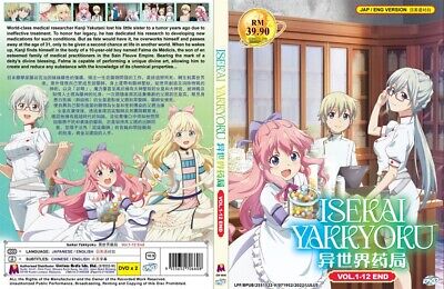 DVD* ANIME ISEKAI YAKKYOKU COMPLETE TV SERIES VOL.1-12 END ENGLISH DUBBED