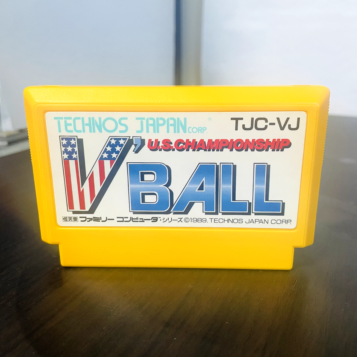 家庭用ゲームソフト V&#39;BALL V'BALL for SHARP X68000 (C)1989 シャープ/SPS, (C)1988