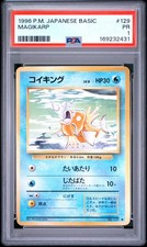1996 POKEMON BASE SET JAPANESE #129 MAGIKARP PSA 1
