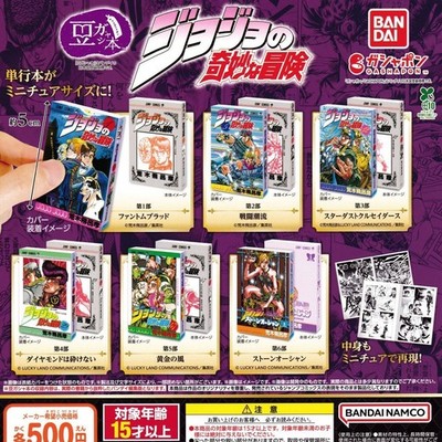 JoJo's Bizarre Adventure mame gasha book complete set 6 Capsule Toy Gacha NEW
