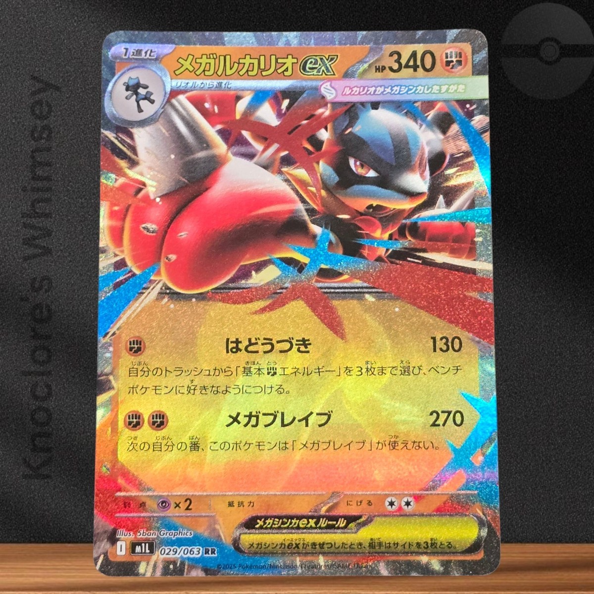 Pokémon TCG | Mega Lucario ex #029/063 | Mega Symphonia | RR Holo