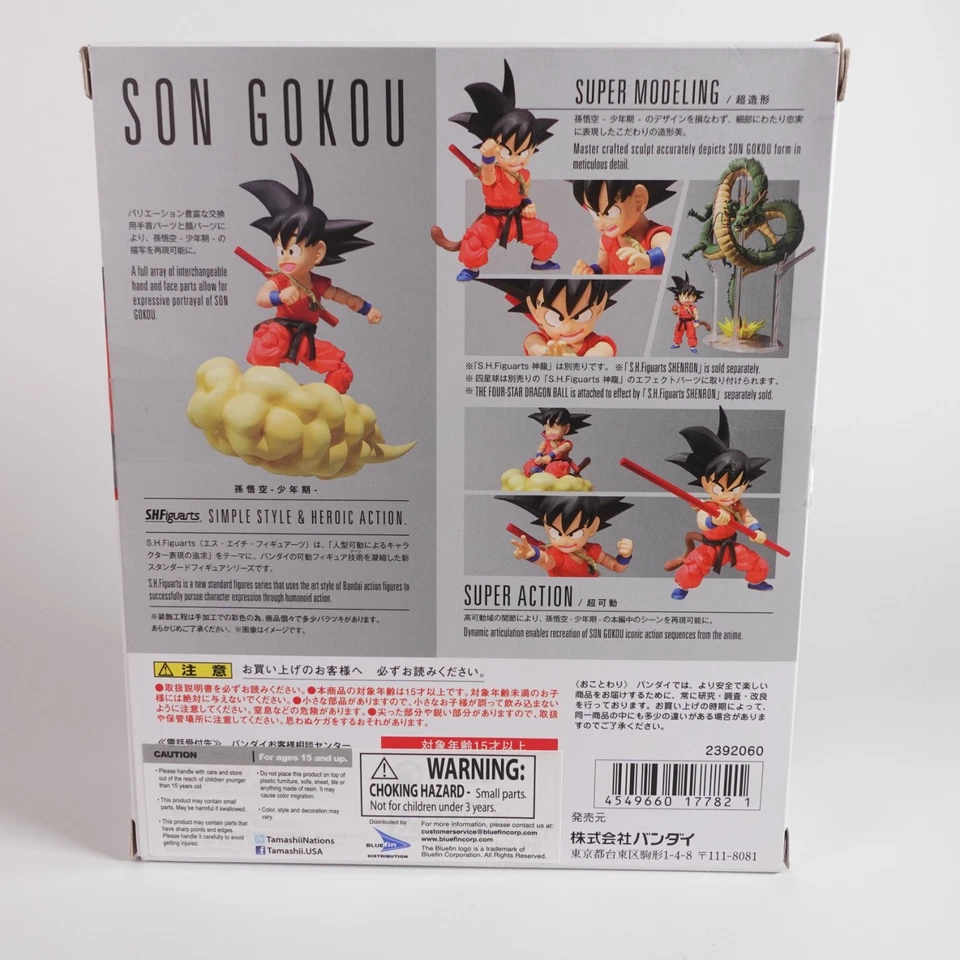 Figura de acción S.H.Figuarts Son Goku Dragon Ball Bandai Tamashii Nations Foto 4 de 4