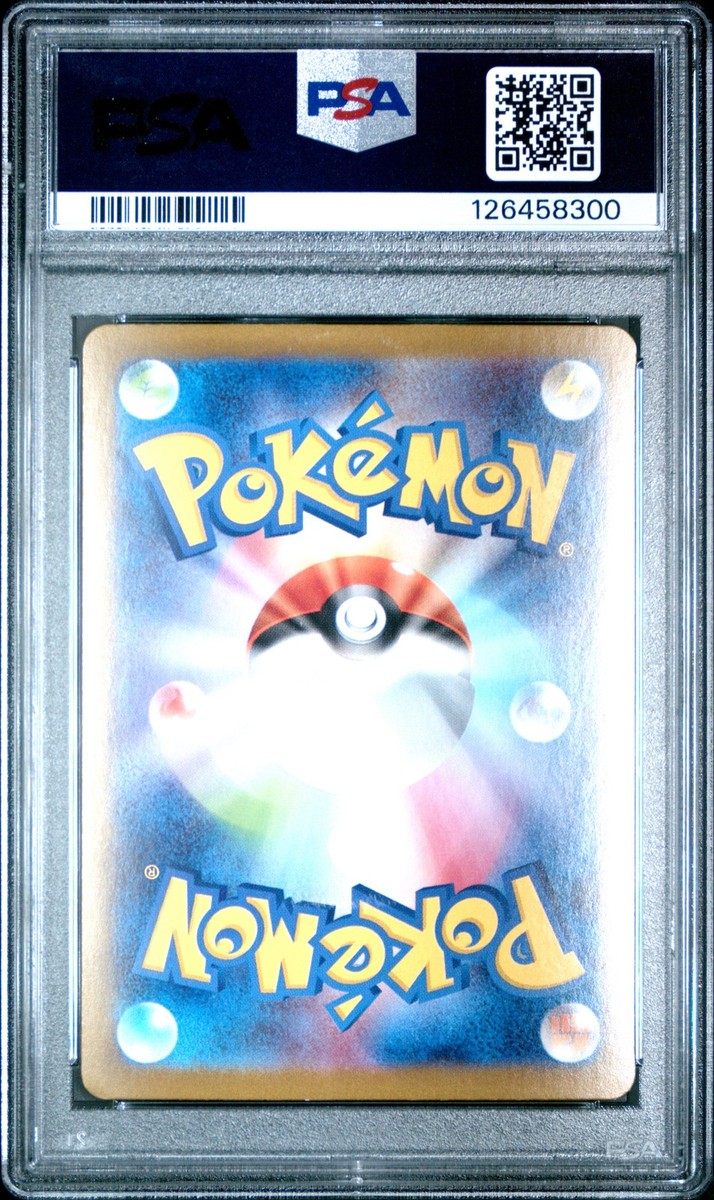 2025 POKEMON JPN M1L-MEGA BRAVE SPECIAL ART RARE #087 MEGA