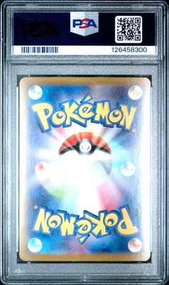 2025 POKEMON JPN M1L-MEGA BRAVE SPECIAL ART RARE #087 MEGA