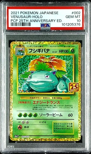 PSA 10 GEM MINT Venusaur Japanese 25th Anniversary Holo Pokemon 002/025