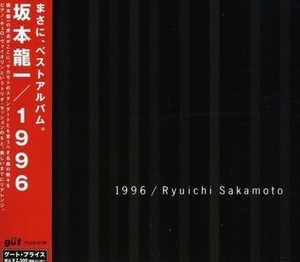 坂本龍一 RyuichiSakamoto LP YMO 1996 名作 Rare 1996 - Album by 坂本龍一 - Apple Music