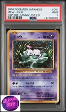 【PSA 9】 Mew R :1ED [CP6 051/087] Pokemon from Japan on eBay