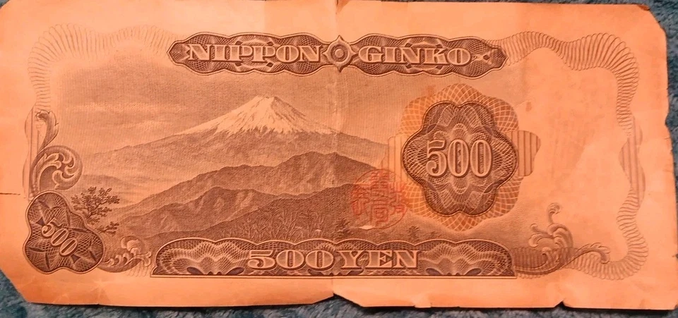 Japón, 500 yenes, ND (1969) Foto 4 de 4