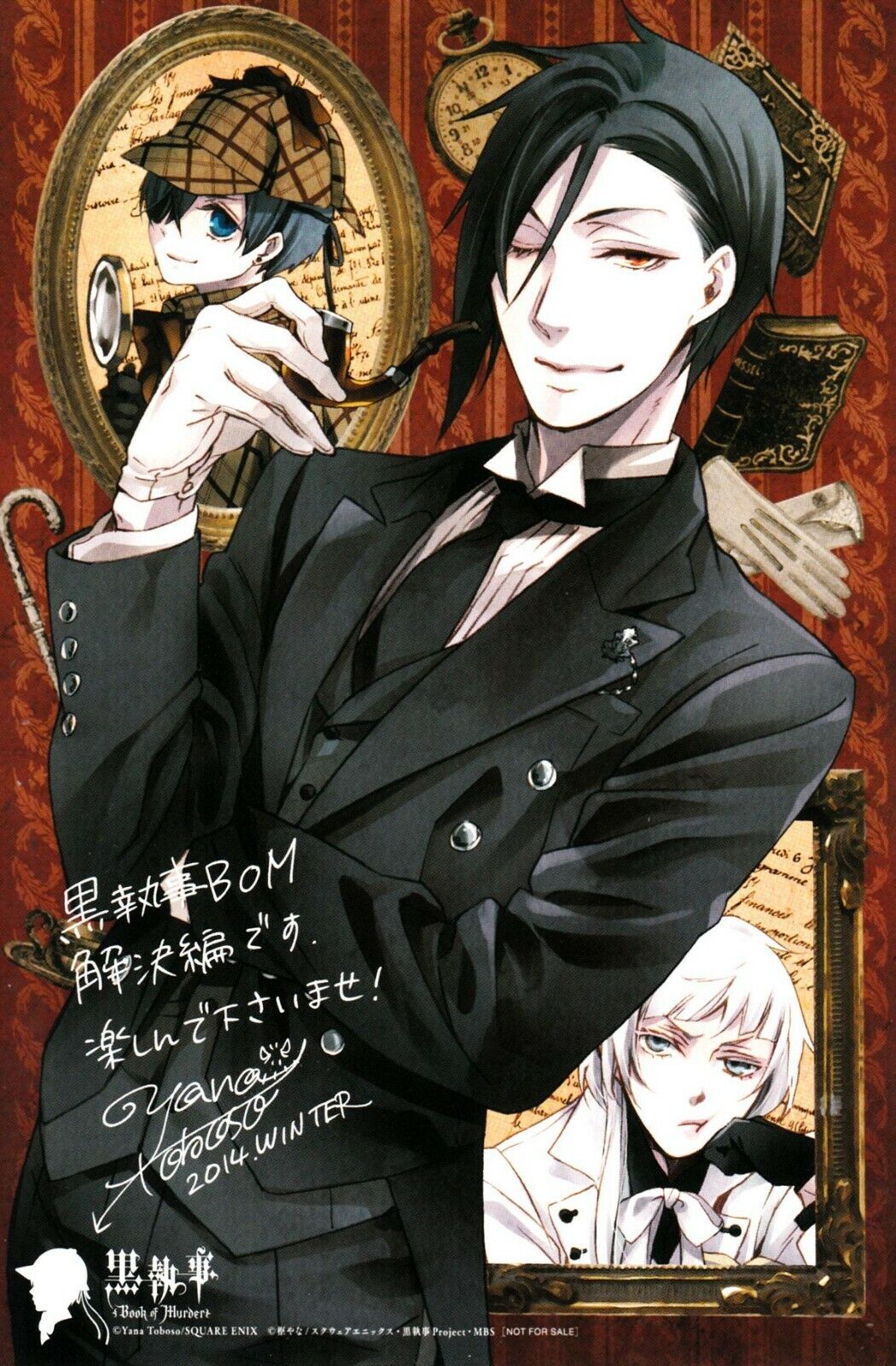 Black Butler Kuroshitsuji Poster By Yana Taboso Ebay