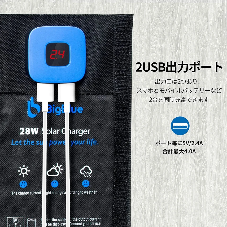 Big Blue Solar Charger 28W Portable Foldable Waterproof 28.5 x 16 x 3.4 cm B401E - Image 3 of 4