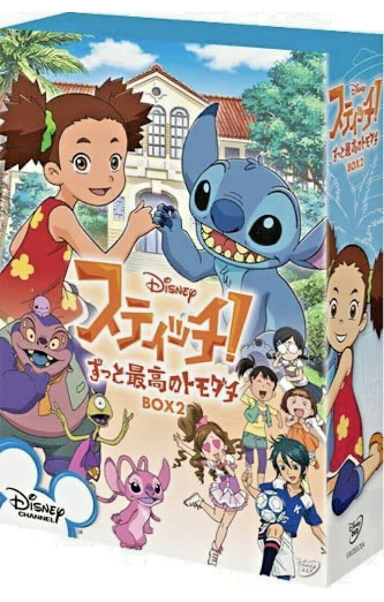 クリアファイル Disney Classics Expression Best Friends Disney Classics Expression Best Friends クリアファイル