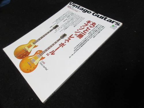 Vintage Guitars vol7 Gibson Les Paul Japan Book Burst Custom SG Zeppelin Clapton