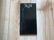 Japanese mini CD (8 cm) : The Rolling Stones - Angie