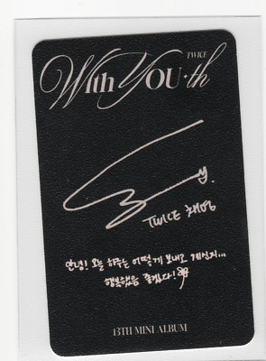 Twice Chaeyoung Photocard | With YouTH (White Bear) | eBay