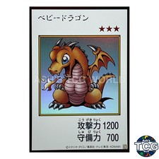 Baby Dragon Manga-Style Color UR YAC1-JP075 Yu-Gi-Oh! OCG Japanese