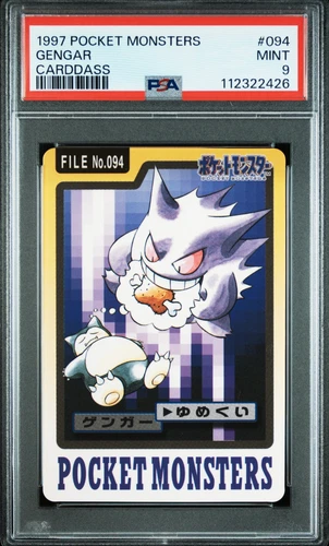 1997 POCKET MONSTERS #094 GENGAR CARDDASS PSA 9 MINT