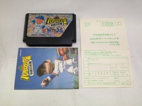 Used A Harikiri Stadium Heisei Year 1 Edition Famicom Software