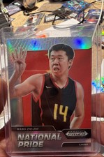 2022-23 Panini Prizm Draft Picks - National Pride Wang Zhizhi #NP-WZ